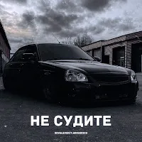 Kovalevskiy